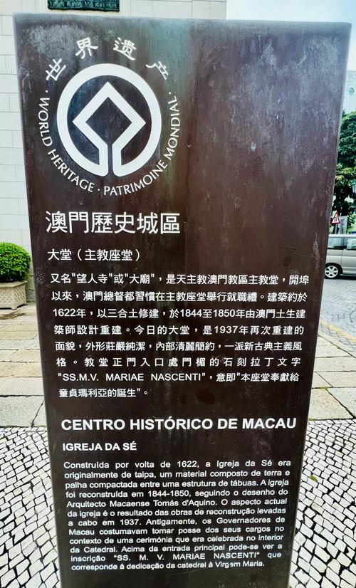 澳门资料百科:以色列关闭驻外使馆